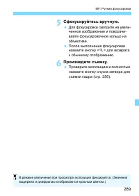 Страница 289