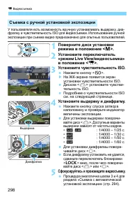 Страница 298