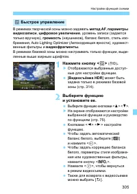 Страница 305