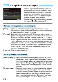 Страница 312