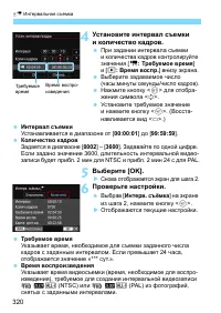 Страница 320