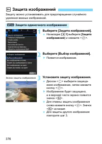 Страница 376