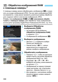 Страница 390