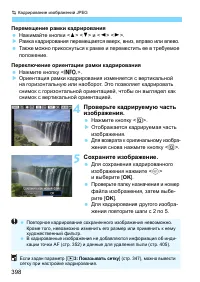 Страница 398