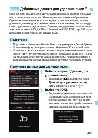 Страница 405