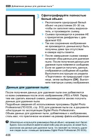 Страница 406