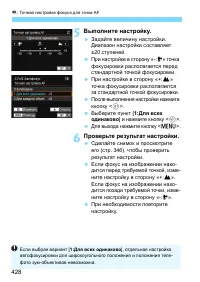 Страница 428