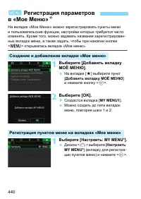 Страница 440