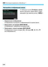 Страница 444