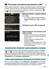 Страница 445