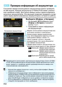 Страница 452