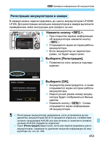Страница 453