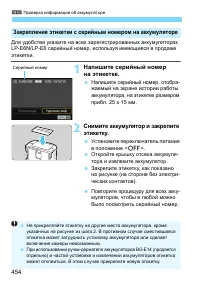 Страница 454