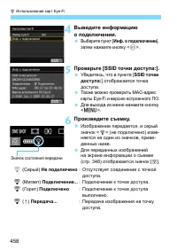 Страница 458