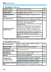 Страница 474