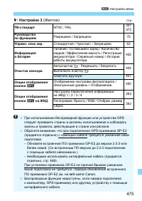 Страница 475