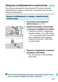 Страница 515