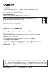 Страница 526