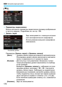 Страница 178