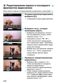 Страница 220