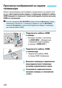 Страница 226