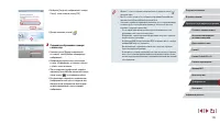 Страница 179