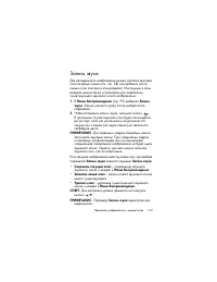 Страница 107