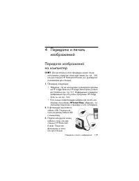 Страница 109