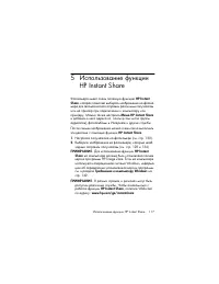 Страница 117