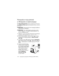 Страница 120