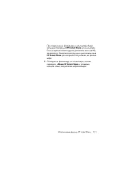 Страница 121