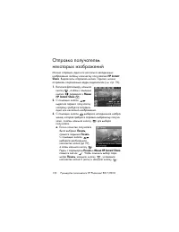 Страница 122