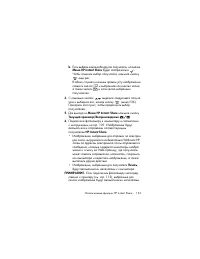 Страница 123