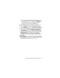 Страница 125