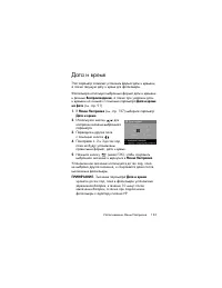 Страница 133