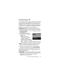 Страница 135