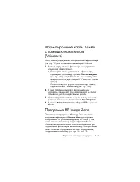 Страница 141