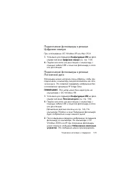 Страница 145