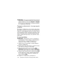 Страница 146