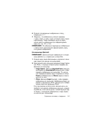 Страница 147