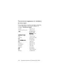 Страница 182