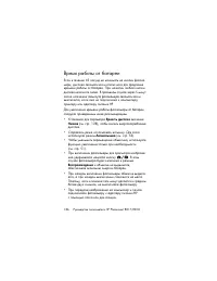 Страница 186