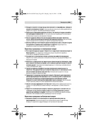 Pagina 22