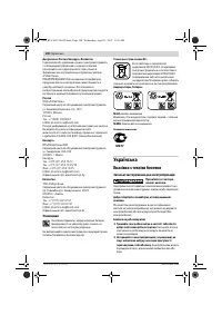 Страница 100