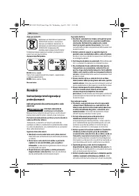 Страница 106