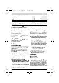 Страница 109