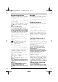 Страница 110