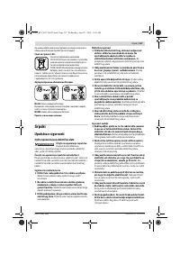 Страница 117
