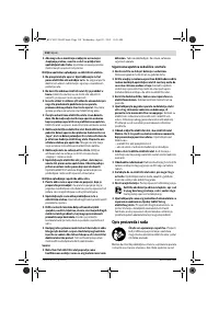 Страница 118