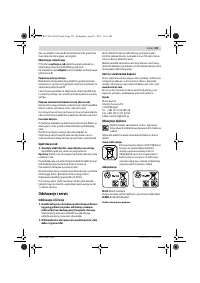 Страница 121